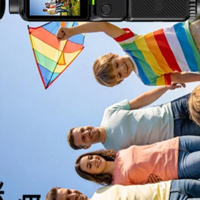 Outdoor Lighting Japanese - Nouvelle Caméra d'Action 4K Portable avec